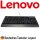 Lenovo Traditional Keyboard Tastatur Schwarz | NEUWARE | OVP | B2B |