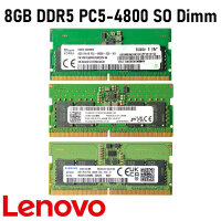 Lenovo 8GB RAM Modul DDR5 - SO DIMM 262-PIN - 4800 MHz -...