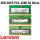 Lenovo 8GB RAM Modul DDR5 - SO DIMM 262-PIN - 4800 MHz - SAMSUNG, SK HYNIX, MICRON