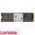 512GB Lenovo M.2 NVMe Opal PCIe 2280 4.0x4 SSD Drive NEU