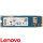 512GB Lenovo M.2 NVMe Opal PCIe 2280 4.0x4 SSD Drive NEU