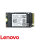 1TB Lenovo M.2 NVMe Opal PCIe 2280 4.0x4 SSD Drive NEU