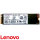 512 GB Union Memory Lenovo SSD M.2 2280 PCIe NVMe Notebook PC - 4.0x4