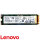 512 GB Samsung Lenovo SSD M.2 2280 PCIe NVMe Notebook PC - 4.0x4
