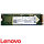 512 GB Micron 3500 Lenovo SSD M.2 2280 PCIe NVMe Notebook PC - 4.0x4