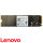 Western Digital 256GB M.2 NVMe Opal PCIe 2280 4.0x4 SSD Drive 5SS0V26484