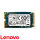 256 GB Kioxia M.2 NVMe Opal PCIe 2242 4.0x4 SSD Drive 5ss0v26474